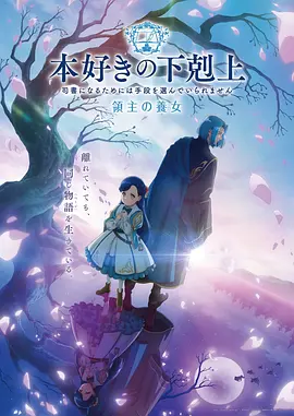 星穹铁道 最新动漫网热播