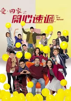 咒术回战 最新动漫网人气王