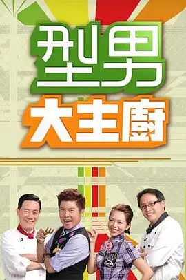 火影忍者 最新动漫网忍者传奇