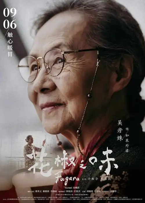 宿舍公共区共享屏幕场景图